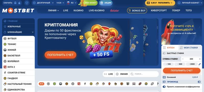 Recenzja kasyna National Gambling Establishment 2026 Recenzja kasyna National Gambling Establishment 2026